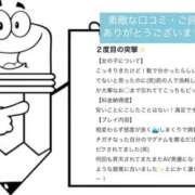ヒメ日記 2026/06/13 17:14 投稿 さやか 佐賀人妻デリヘル 「デリ夫人」