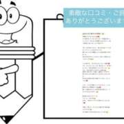 ヒメ日記 2026/06/14 22:27 投稿 さやか 佐賀人妻デリヘル 「デリ夫人」