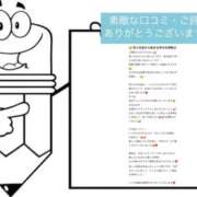 ヒメ日記 2026/06/21 08:16 投稿 さやか 佐賀人妻デリヘル 「デリ夫人」