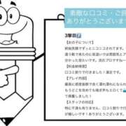 ヒメ日記 2026/06/29 22:21 投稿 さやか 佐賀人妻デリヘル 「デリ夫人」