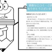 ヒメ日記 2026/07/01 18:10 投稿 さやか 佐賀人妻デリヘル 「デリ夫人」