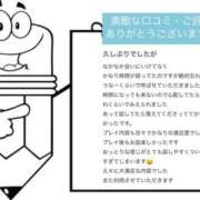 ヒメ日記 2026/07/03 18:04 投稿 さやか 佐賀人妻デリヘル 「デリ夫人」