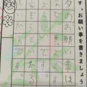 ヒメ日記 2026/07/07 21:47 投稿 さやか 佐賀人妻デリヘル 「デリ夫人」