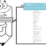 ヒメ日記 2026/07/16 17:24 投稿 さやか 佐賀人妻デリヘル 「デリ夫人」
