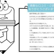 ヒメ日記 2026/07/16 18:35 投稿 さやか 佐賀人妻デリヘル 「デリ夫人」