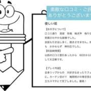 ヒメ日記 2026/07/21 06:24 投稿 さやか 佐賀人妻デリヘル 「デリ夫人」