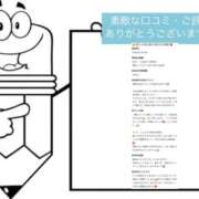 ヒメ日記 2026/08/04 17:57 投稿 さやか 佐賀人妻デリヘル 「デリ夫人」