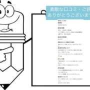 ヒメ日記 2026/08/06 17:50 投稿 さやか 佐賀人妻デリヘル 「デリ夫人」