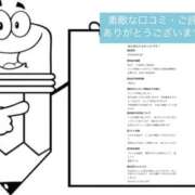 ヒメ日記 2026/08/08 07:01 投稿 さやか 佐賀人妻デリヘル 「デリ夫人」