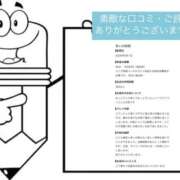 ヒメ日記 2026/08/10 09:23 投稿 さやか 佐賀人妻デリヘル 「デリ夫人」