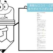 ヒメ日記 2026/08/11 09:16 投稿 さやか 佐賀人妻デリヘル 「デリ夫人」