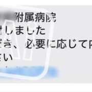 ヒメ日記 2026/08/19 16:01 投稿 さやか 佐賀人妻デリヘル 「デリ夫人」