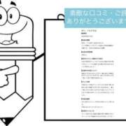 ヒメ日記 2026/08/21 17:39 投稿 さやか 佐賀人妻デリヘル 「デリ夫人」