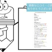 ヒメ日記 2026/08/23 10:22 投稿 さやか 佐賀人妻デリヘル 「デリ夫人」
