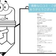 ヒメ日記 2026/08/24 16:39 投稿 さやか 佐賀人妻デリヘル 「デリ夫人」