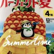 ヒメ日記 2026/08/30 08:36 投稿 さやか 佐賀人妻デリヘル 「デリ夫人」