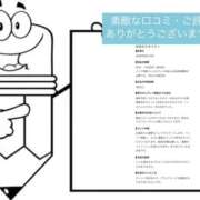 ヒメ日記 2026/09/01 14:29 投稿 さやか 佐賀人妻デリヘル 「デリ夫人」