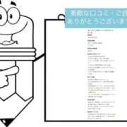 ヒメ日記 2026/09/01 17:21 投稿 さやか 佐賀人妻デリヘル 「デリ夫人」