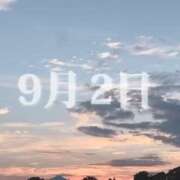 ヒメ日記 2026/09/02 06:10 投稿 さやか 佐賀人妻デリヘル 「デリ夫人」