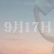 ヒメ日記 2026/09/17 06:16 投稿 さやか 佐賀人妻デリヘル 「デリ夫人」