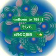 ヒメ日記 2026/05/01 00:07 投稿 みく PRIME