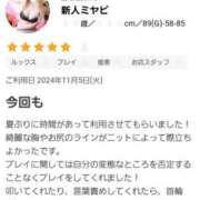 ヒメ日記 2024/12/21 11:29 投稿 新人ミヤビ アロマリラックスリゾート小山店