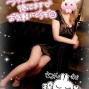 ヒメ日記 2025/01/27 19:13 投稿 新人ミヤビ アロマリラックスリゾート小山店