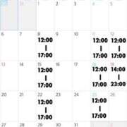 ヒメ日記 2024/12/30 10:34 投稿 とこ 池袋ぱんぷきん（シンデレラグループ）