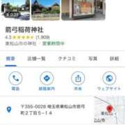 ヒメ日記 2025/01/09 16:24 投稿 とこ 池袋ぱんぷきん（シンデレラグループ）