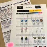 ヒメ日記 2025/01/21 08:45 投稿 とこ 池袋ぱんぷきん（シンデレラグループ）