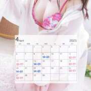 ヒメ日記 2025/04/01 17:21 投稿 とこ 池袋ぱんぷきん（シンデレラグループ）