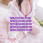 ヒメ日記 2025/08/05 17:19 投稿 とこ 池袋ぱんぷきん（シンデレラグループ）