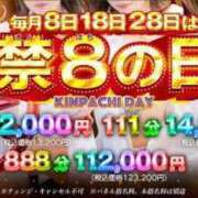 ヒメ日記 2024/05/08 17:48 投稿 佐伯ちさと 禁断のメンズエステR-18堺・南大阪店