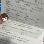 ヒメ日記 2025/01/23 09:32 投稿 キイ AMOUR（アムール）