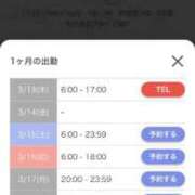 ヒメ日記 2025/03/13 08:14 投稿 キイ AMOUR（アムール）