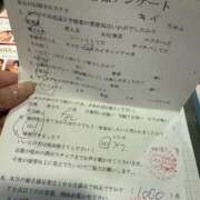 ヒメ日記 2025/07/06 15:29 投稿 キイ AMOUR（アムール）