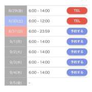 ヒメ日記 2025/08/29 10:19 投稿 キイ AMOUR（アムール）