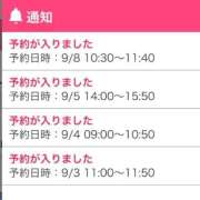 ヒメ日記 2025/09/02 21:22 投稿 キイ AMOUR（アムール）