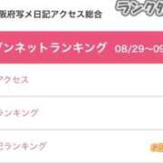 ヒメ日記 2025/09/11 16:06 投稿 キイ AMOUR（アムール）