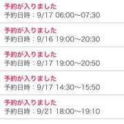 ヒメ日記 2025/09/15 23:00 投稿 キイ AMOUR（アムール）