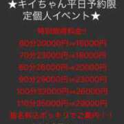 ヒメ日記 2025/09/18 21:16 投稿 キイ AMOUR（アムール）