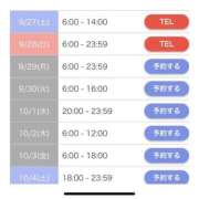 ヒメ日記 2025/09/27 08:40 投稿 キイ AMOUR（アムール）