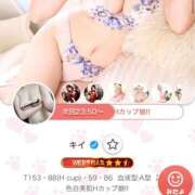 ヒメ日記 2025/10/16 00:40 投稿 キイ AMOUR（アムール）