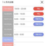 ヒメ日記 2025/10/19 19:17 投稿 キイ AMOUR（アムール）