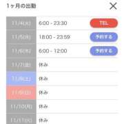 ヒメ日記 2025/11/03 20:35 投稿 キイ AMOUR（アムール）