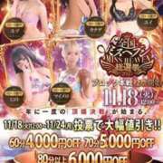 ヒメ日記 2025/11/19 16:45 投稿 キイ AMOUR（アムール）