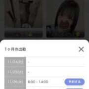 ヒメ日記 2025/11/24 13:04 投稿 キイ AMOUR（アムール）