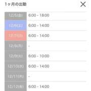 ヒメ日記 2025/12/04 13:52 投稿 キイ AMOUR（アムール）