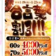 ヒメ日記 2026/01/22 01:19 投稿 キイ AMOUR（アムール）