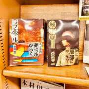 ヒメ日記 2025/01/14 17:27 投稿 スイ バニーコレクション秋田店